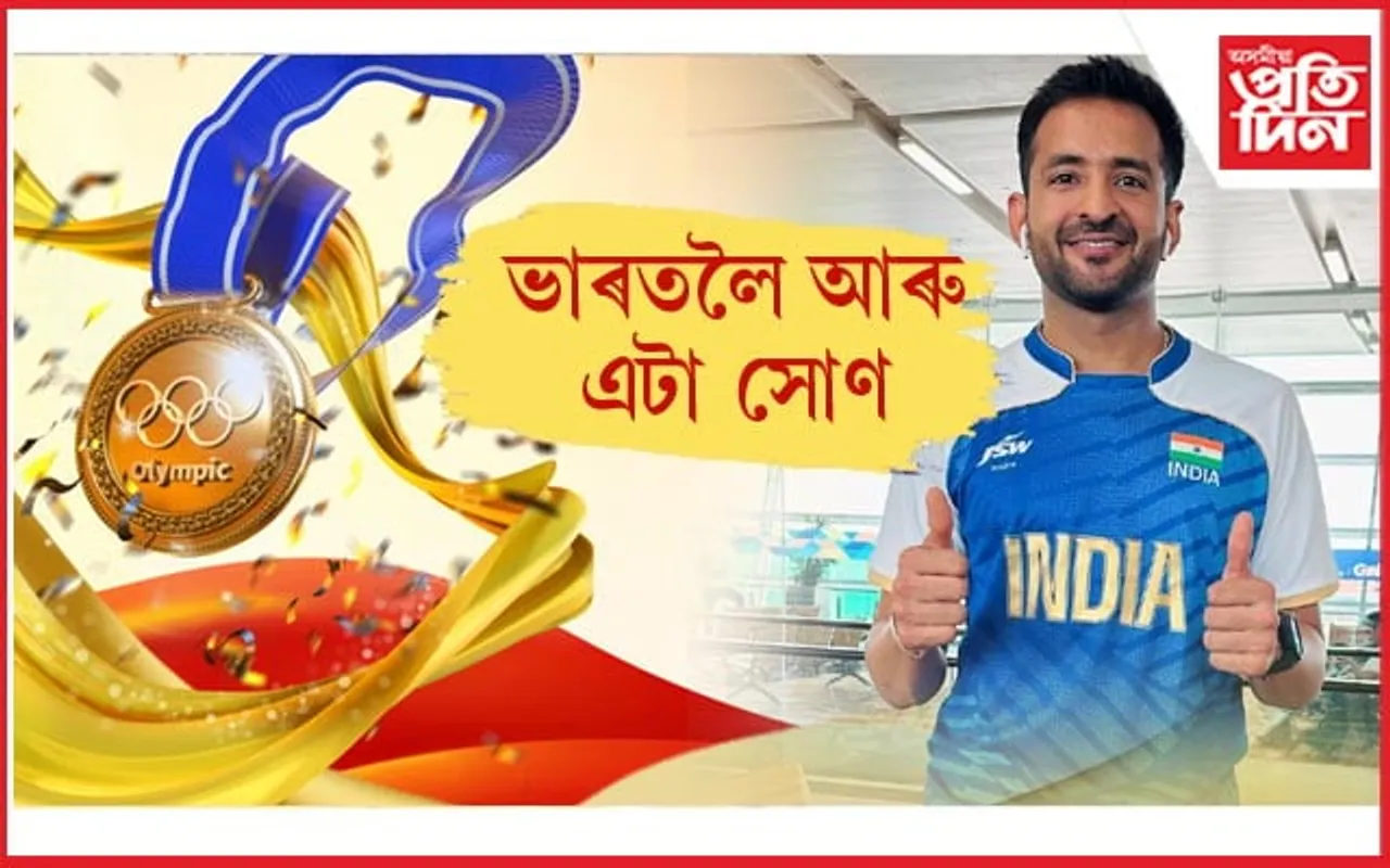 পেৰা অলিম্পিকৰ বেডমিণ্টনৰ ছিংগলছত চেম্পিয়ন নীতিশ কুমাৰ...